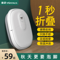 Kim Jong Foldable Foot Bucket Portable Household Heating Constant Temperature Foot Washing Smart Basin Bucket Foot Bath artifact