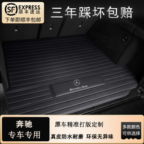 Mercedes-Benz E300L A200 C260 trunk mat GLA GLB GLC GLE car trunk mat leather waterproof