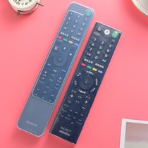 Sony TV voice remote control protective sleeve KD-55657585X9500G Beloved silica gel transparent multisection