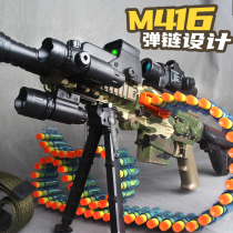  Bullet chain M416 soft bullet assault rifle electric burst simulation Gatling childrens boy M2 light and heavy machine gun toy