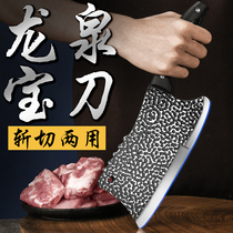 Longquan bone cutting knife home forging cutting and cutting dual-purpose kitchen knife Butcher commercial bone chopping special knife