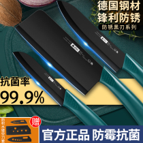 German food knife cutting board knives kitchen set two-in-one full set of household baby food supplement knife cutting board kitchenware combination
