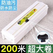 Household cling film cutter sliding knife replacement waterproof convenient easy cut separation convenient dust commercial food segmentation