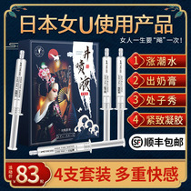 Women spray tidal fluid pleasure enhance desire private parts high tide improve sexual indifference womens passion utensils