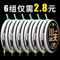 New tied fishing line main line convenient line set A full set of finished fish hooks line table fishing combination supplies Fishing gear