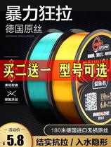 New fishing line Main line Taiwan fishing German Sea Pole Pole Pole wire soft strong pull long road nylon