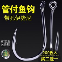 New sea fish hook special sea fishing crooked mouth with barbed huge objects bulk not running fish Trench fish hook with ring