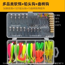 New Luya bait Lead head hook Soft bait Soft worm Freshwater Texas Fishing Group upturned mouth black T-tail Capuchin Luya bait