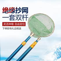 New FRP insulated copy net metal positioning extended copy fish net pocket double rod fishing rod 3 meters 4 meters 5 meters 6 meters package