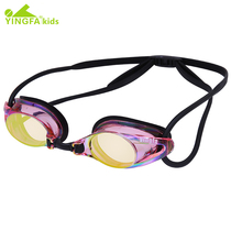  Yingfa childrens goggles professional racing swimming glasses boys and girls high-definition waterproof and anti-fog electroplated swimming equipment