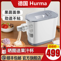 Germany Huimao noodle machine Kneading machine Household automatic intelligent electric noodle press Small multi-functional new