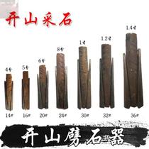 Construction site artifact punching specification stone splitting tool wedge opening stone tool 20 lengthy stone stone stone special expansion