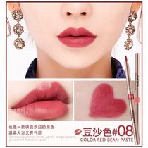 Shake the same cosmetics rotating lip liner Waterproof long-lasting not easy to bleach Beginner hook lip pen Bite lip makeup