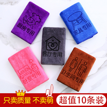 Household cleaning special towel thickened water absorption does not lose hair Cleaning table rag to engage in sanitary floor cleaning cloth