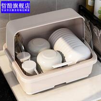 Kitchen large plastic cupboard with lid for Bowl Box drain bowl rack bowl chopsticks storage box tableware cage finishing rack