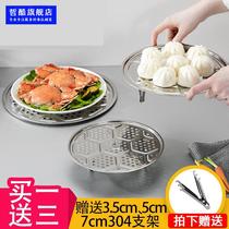 Anti-scalding clip mention dishes clip mini steaming plate steamer drain zheng pian wok zheng ti steamer water zheng jia Goblet