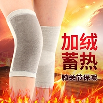Knee pads ankle covers warm men and women wind-proof old cold legs leg guards cold-proof paint caps calves