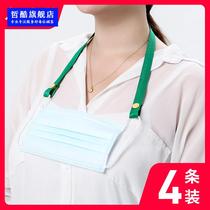 Mask rope Halter neck Adult childrens mask hanging chain Anti-drop anti-loss halter neck rope Household adults convenient adjustable rope