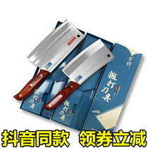 Zhuzhu Le Home Restaurant Stainless Steel Cutting Knife Slicing Knife Sharp Cutting Double Knife Kitchen Kitchen Knife Wei Qin