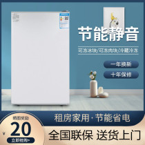 Rongsheng mini refrigerator small household refrigeration rental room dormitory office energy saving refrigerator