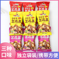 Fragrant QQ orchid bean broad bean style spicy Brazilian barbecue sauce beef flavor small package casual snacks