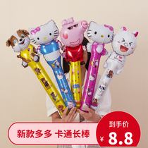Balloon aluminum film hand-held stick micro-business drainage activities to push gifts childrens toys blow stick cartoon variety cute
