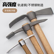 Pick head cross pick Small foreign pick Shoots Pick pick Manganese Steel Outdoor Pure Steel Mountaineering Pick AGRICULTURAL RECLAMATION IRON PICK STAINLESS STEEL PICK
