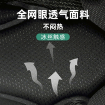 Electric battery helmet lining C06C01 model special COOLMAX fabric