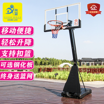 Home movable outdoor basketball stand children and teenagers adult outdoor lifting portable street ball basketball stand