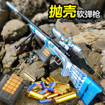Childrens toy gun 98k grams shell throwing soft bullet gun boy awm model chicken eating equipment Star Faith m24 sniper