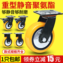 6 inch silent caster heavy universal wheel directional wheel trolley wheel brake flatbed trailer wheel wheel wheel