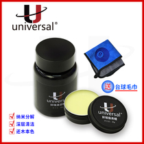 Global poker club maintenance wax black 8 big head stick Oil nine ball bar special rod wax cleaning powder tool set