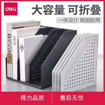 Dali File frame foldable telescopic gray thickened File frame basket multi-layer black four-column frame office data folder simple file column storage tray basket student bookshelf simple