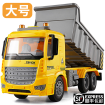 Large dump truck toy children truck dump truck simulation forklift boy forklift excavator engineering vehicle model