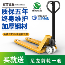 Forklift manual hydraulic carrying car lengthened ground cattle pallet lifting car 2 ton 3 ton oil pressure loading and unloading shovel car trailer