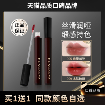 Black Satin Lip Glaze Matte fog face Ke lipstick Laqi lip gloss does not decolorize and moisturize white female students