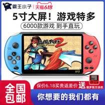 Overlord boy X12 handheld PSP game console big screen arcade nostalgic handheld FC children retro mini old-fashioned portable rechargeable download Three kingdoms war GBA send boyfriend children