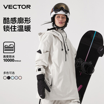 VECTOR Ski Suit Woman Loose Sleeve Hooded Veneer Warm Windproof waterproof Lianhood Underski Jersey Man