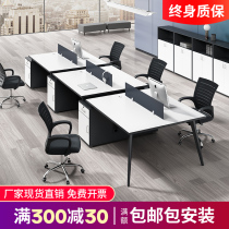 Office table and chair combination four people simple modern staff desk 4 people 2 staff office furniture office