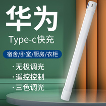 Table lamp Students study special eye protection light Dormitory Light Magnetic Suction Rechargeable LED Cool Lights Desk Bedside Bedroom