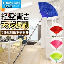 (1 7m-5m)Roof cleaning brush Extended broom thickened stainless steel rod Ceiling brush dust duster