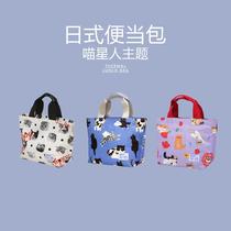 Japanese-style thermal insulation bento bag office worker with rice handbag primary school students waterproof fashion lunch box bag rice pocket breakfast