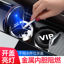 Suitable for Geely Xingyue L Boyue pro Xingrui Binrui car ashtray modification decoration interior special car supplies