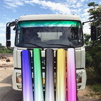Truck front sunshade film car Big Truck Front gear glass paste sunscreen solar film reflective heat insulation film decorative strip
