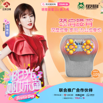 Jim Carrey Cervical massager Back lumbar lumbar spine Whole body Home hot compress Shoulder and neck kneading pillow massager