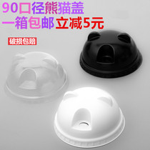 Disposable 90 caliber milk tea cup lid Panda lid Bear cup lid Dirty tea fat U-shaped leak-proof Panda cup lid