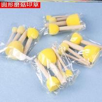 Primary school children children children toy tools template foam stick pigment round sponge painting brush Kindergarten painting