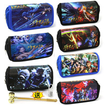 Douluo mainland stationery box cartoon pen bag large capacity boy female primary school students 2021 new password lock pencil box