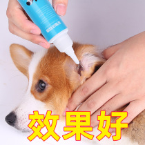 Cat ear mites dog ear drops oil Pet ear mite ear cleaning liquid cat with ear wash cat