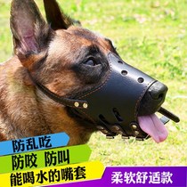  Dog mouth cover anti-bite and anti-barking dog mask medium and large dog golden retriever Samoyed horse dog barking device anti-eating dog cover